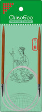 Load image into Gallery viewer, ChiaoGoo Bamboo Circular
